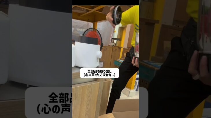 電化製品購入後、驚きの行動！！ #ベトナム #ホーチミン #海外生活 #ベトナムグルメ #ベトナム旅行 #駐在妻
