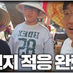 현지 적응 완료 ! 제대로 여행 즐기기(베트남 나트랑)