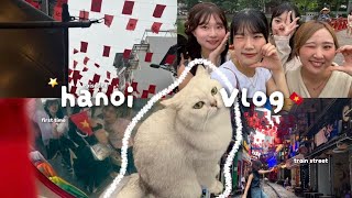 【大バレ】おさぼりシンチャオ旅行(ハノイ)