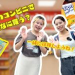 【保存版】ホーチミンのコンビニ＆スーパーで手軽に買える定番＆新おみやげ！