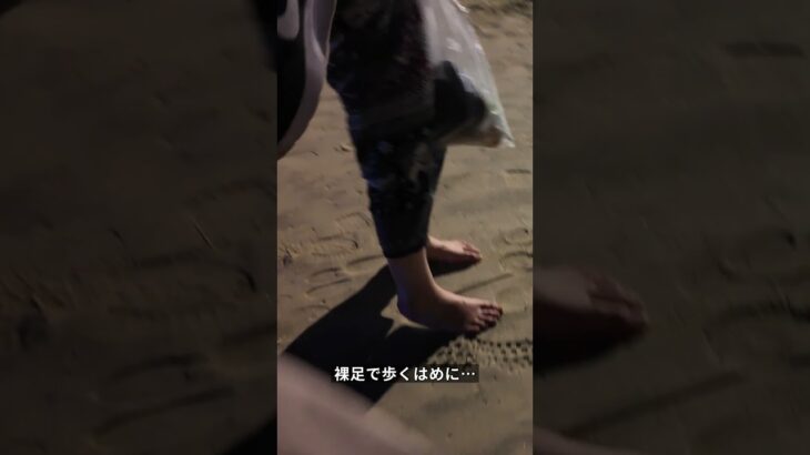 【ダナン】波にさらわれて裸足歩き…水道を見つけたら衝撃の結末
