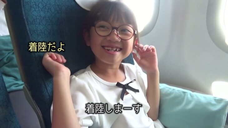 【移動編】ハノイからダナンへのトランジットの様子がわかる！子供連れベトナム旅行一日目