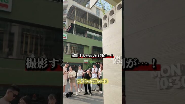 ホーチミン行く人必見！