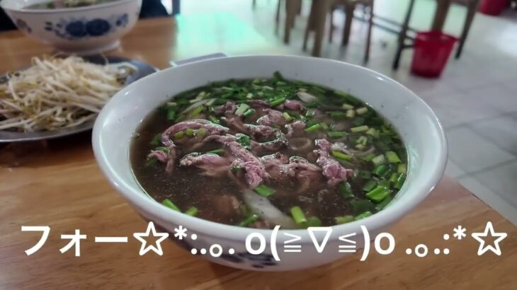 ホーチミン探検隊　#グルメ #旅行 #vlog