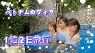 【ベトナム・ハノイ旅行】まいにちの皆と1周年旅行に行きました♪