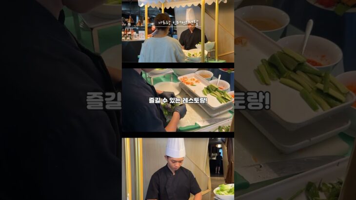 나트랑 시내 1등 글로벌 5성급 호텔, 인터컨티넨탈