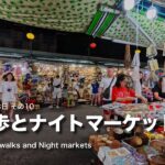 ニャチャンの休日10：夜の散歩とナイトマーケット