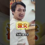 【旅行者必見】10倍安い&超速!ハノイのおすすめフィルム現像ラボご紹介!