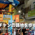 ニャチャンの休日13：ニャチャンの路地を歩く
