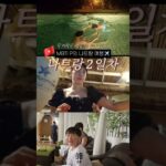 베트남 나트랑 자유여행 2일차｜핫플·수영 무계획 일정 #나트랑여행