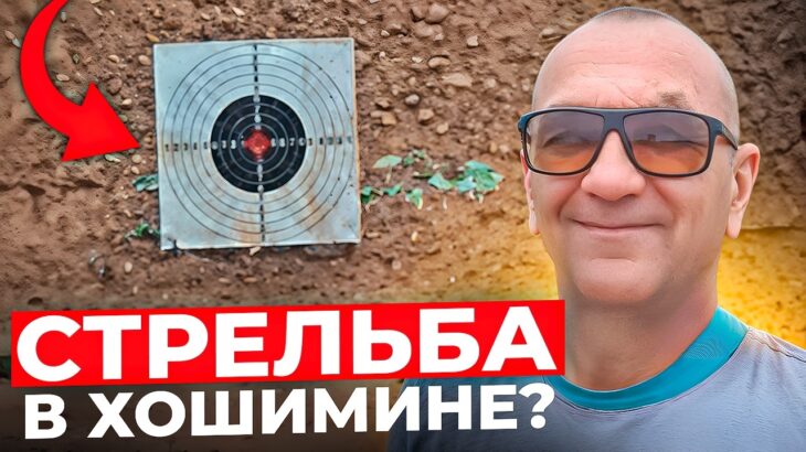 Вьетнам 2025: ВООРУЖИЛИСЬ! Ку Чи: музей Вьетнамской войны