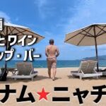 2025年 No.47 49歳 無職おぢ ニャチャンでまったり過ごす。ピリ辛麺、ステーキ食べて、ルーフトップ・バーで酒を飲む