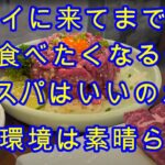 20250925 ハノイ宿舎と食
