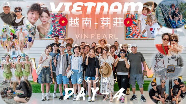 【越南芽莊6天5夜】Nha Trang 第4天.五星TUI BLUE 飯店早餐.沉香塔.珍珠島樂園.跨海纜車.越南迪士尼.Alpine Coaster山地滑車.Bingsu冰品店.星巴克.越式洗頭按摩