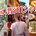 【カオスな国】初めてのベトナム旅行！全てが想像を超えてくる街ハノイ9日間の旅