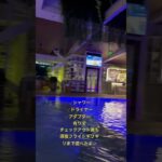ホーチミン夜フライトまでの時間潰し　電源有りチェックアウト後もOK ホテルプール#ホーチミン #ホーチミン旅行 #vietnam #フライト