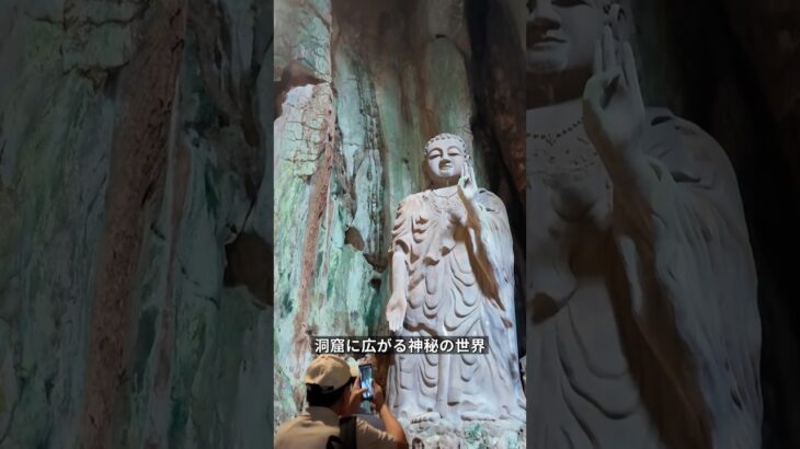 ダナン・マーブルマウンテン｜洞窟に差し込む光と神秘の世界【夫婦旅Vlog】#旅つま