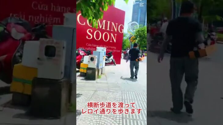 【ホーチミン旅行者必見】YUGOC直営ストアまでの行き方（ベンタイン市場から）