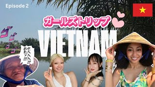 ベトナム女子旅inダナン✈️ルカ誕生日サプライズ🎉おじいさん運転のココナッツボート🌴| part2 – Who’s Grandpa is this?