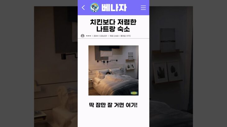 나트랑 시내 가성비 숙소 top5