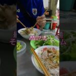 ベトナムのダナンの最高の汁なし麺を食べてもらう #travel #旅行 #海外旅行 #観光 #ダナン旅行 #ベトナム #ベトナム旅行 #ローストポーク #ベトナム料理 #trip #ダナン #麺好き