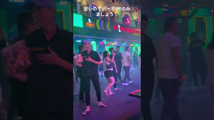 ベトナム、ホーチミンシティ、ブイビエン通り #旅行 #海外旅行 #travel #旅行vlog #飛行機 #trip #ホーチミンシティ #ベトナム #ブイビエン