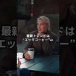 【保存版】お金がなくても楽しめる！ハノイ格安旅行プラン大公開！ #バックパッカー #旅の裏技 #旅行術