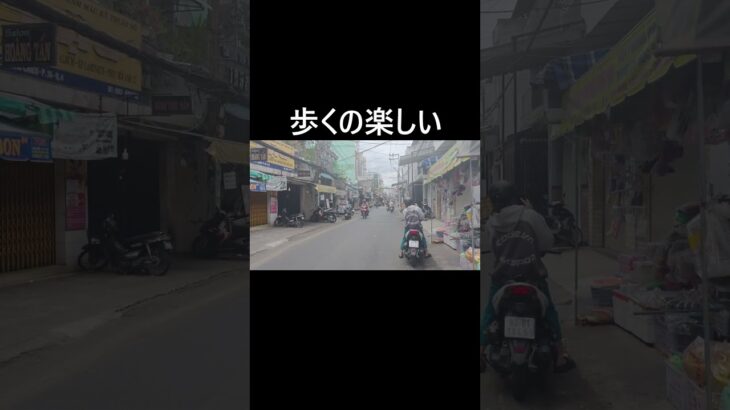 【ホーチミン薬局】整腸剤を買いに行ったら岡本がドーン😂