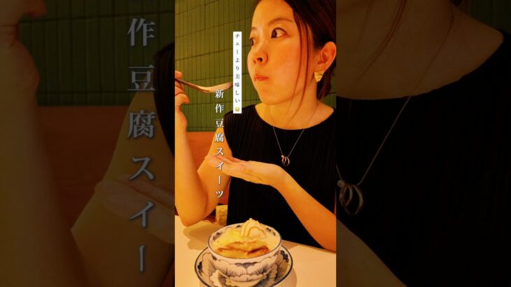 ホーチミンでデザートを食べるならここオススメ✍️