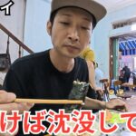 【ベトナム】ハノイ沈没生活｜行きつけのコム屋・路上床屋・楽器レンタル
