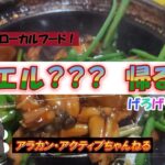 【　ベトナム散歩　】－　ダナン編０４　－