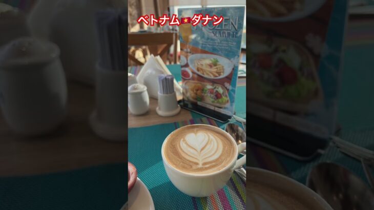 #ダナン #東南アジア #海外旅行 #海外生活 #海外 #海外不動産投資