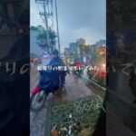 雨のホーチミン　#海外駐在 #海外旅行保険 #ベトナムのショッカー #バイク軍団