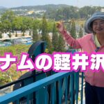 ニャチャンからダラットへ車で移動 | ベトナムでロングステイ生活