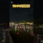 #旅行豆知識#旅行#旅行節約術#節約#ダナン#ベトナム#ご当地弁当
