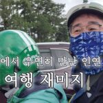 호스텔 에서 술판이 벌어지는 이유#달랏