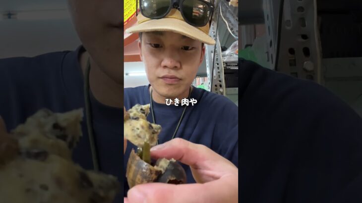 ベトナム・ホーチミンはグルメ担当の旅でした #世界一周 #海外旅行 #ベトナム