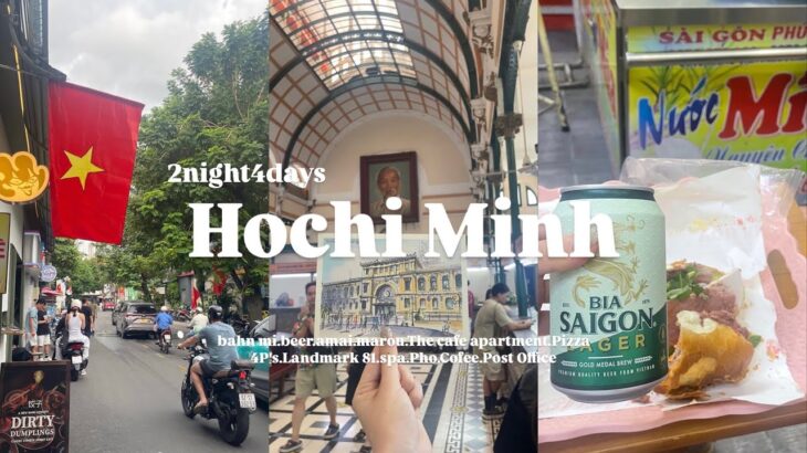 【ベトナム🇻🇳ホーチミン】おすすめの観光地・ご飯