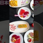 ベトナム ハノイのおすすめホテル🫶✨ #ベトナム旅行