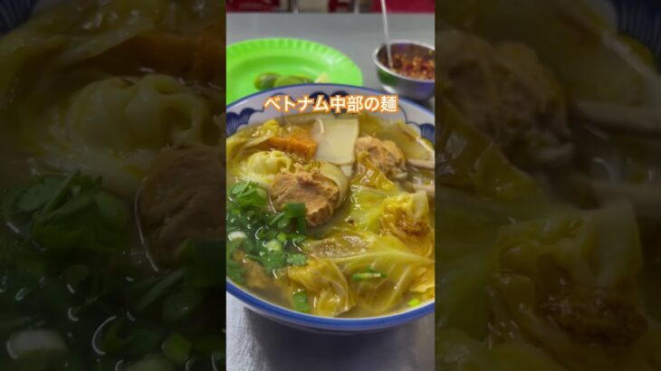 ベトナム中部の麺🇻🇳ブンチャーカー ダナンにて #việtnam #crab #meat #noodles #lunch #ランチ #麺 #蟹 #カニ #ベトナム #旅行 #観光 #ダナン #ビール