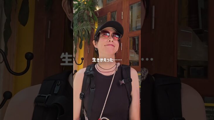 ベトナム旅行ラスト投稿✈️お付き合いいただきありがとうございました〜　#社会人の日常 #vlog #ベトナム #旅行 #ハノイ