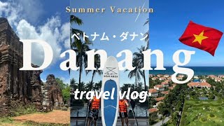 【ダナン旅行vlog】楽園リゾート地ダナン最高すぎた🏝️✨🇻🇳