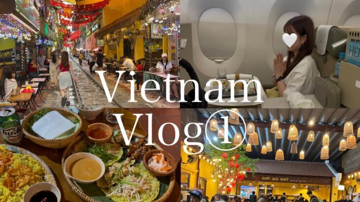 【ベトナムvlog前半】4泊5日/ビジネスクラスで行く✈️/ハノイとダナン🇻🇳/初心者の味方🔰概要欄にURLあり