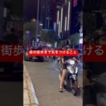 026 🇻🇳夜の街歩きでは、バイクに注意を🛵#ホーチミン #ベトナム #海外旅行 #vietnam #hochiminh #travelphotography #travel #海外旅行