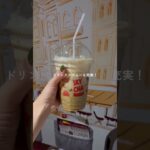 弾丸1泊で行く！ホーチミンひとり旅✈️