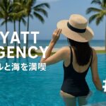 202505　ベトナム　ダナン旅行　#2