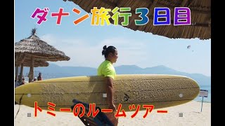 2025年6月ダナン3日目