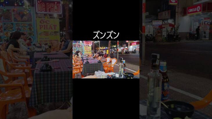 【ホーチミン4区】ズンドコ海鮮ストリートで飲み歩き🔥 路上ビールと笑い声が止まらない夜🍺🇻🇳
