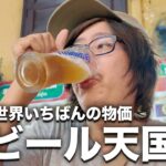 【ベトナム】ハノイ観光の夜🇻🇳ビール激安スポット旧市街でせんべろ酒。40歳飲み歩き