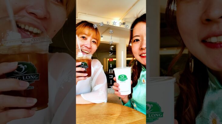 Amiさんとホーチミン女子旅まとめ✍️